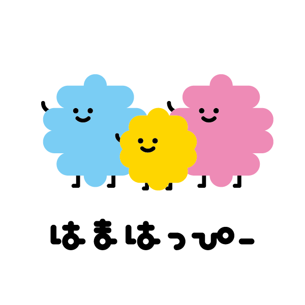 特定非営利活動法人はまはっぴー