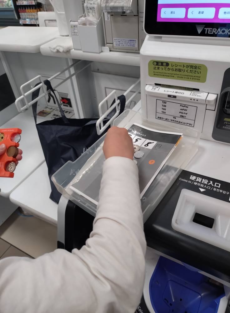 NPO法人お金で学ぶさんすう