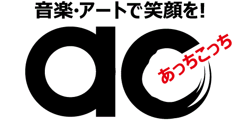認定NPO法人 あっちこっち