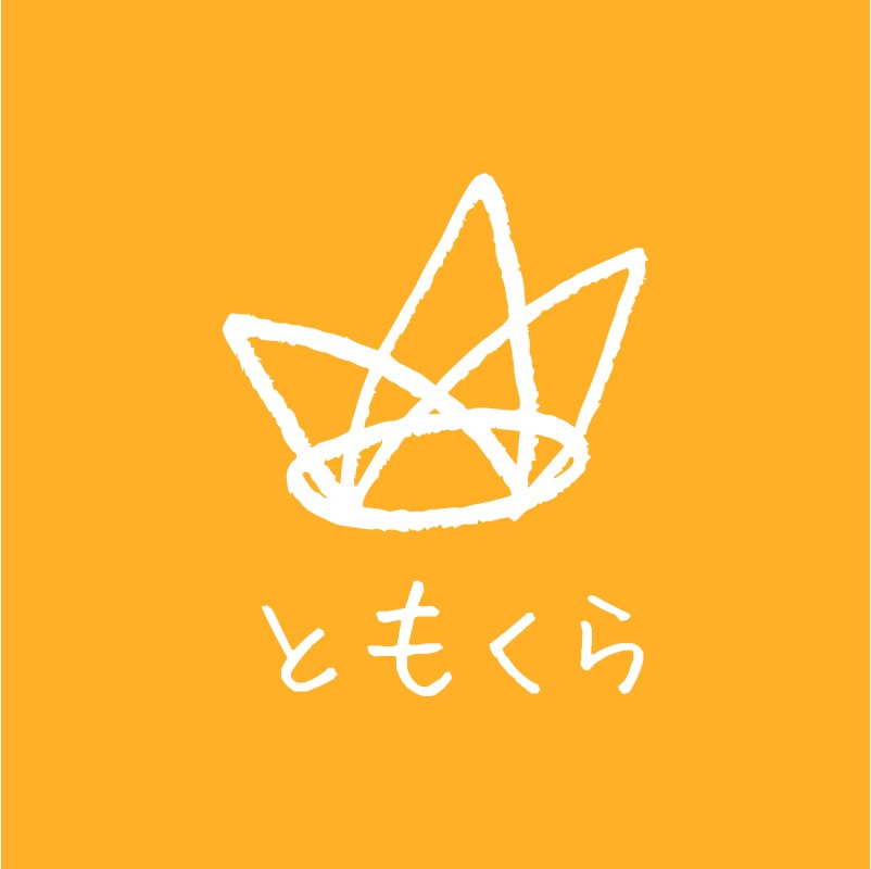 特定非営利活動法人共に暮らす