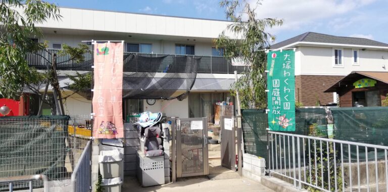 特定非営利活動法人　地域ひといき