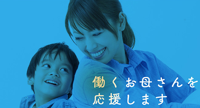 特定非営利活動法人アフタースクール