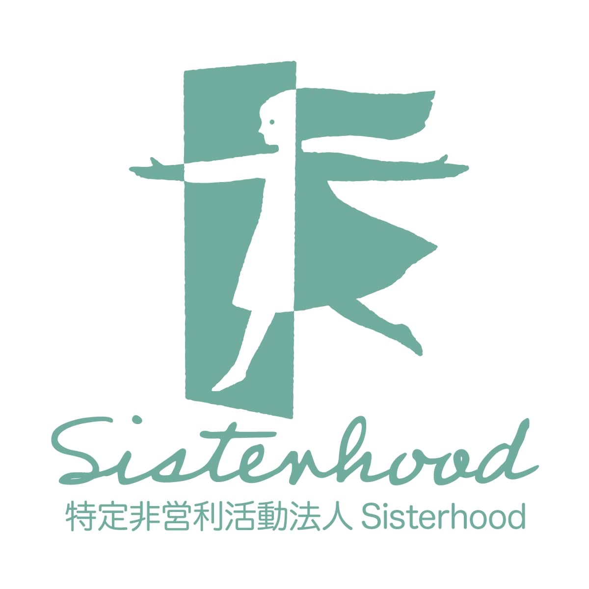 特定非営利活動法人Sisterhood