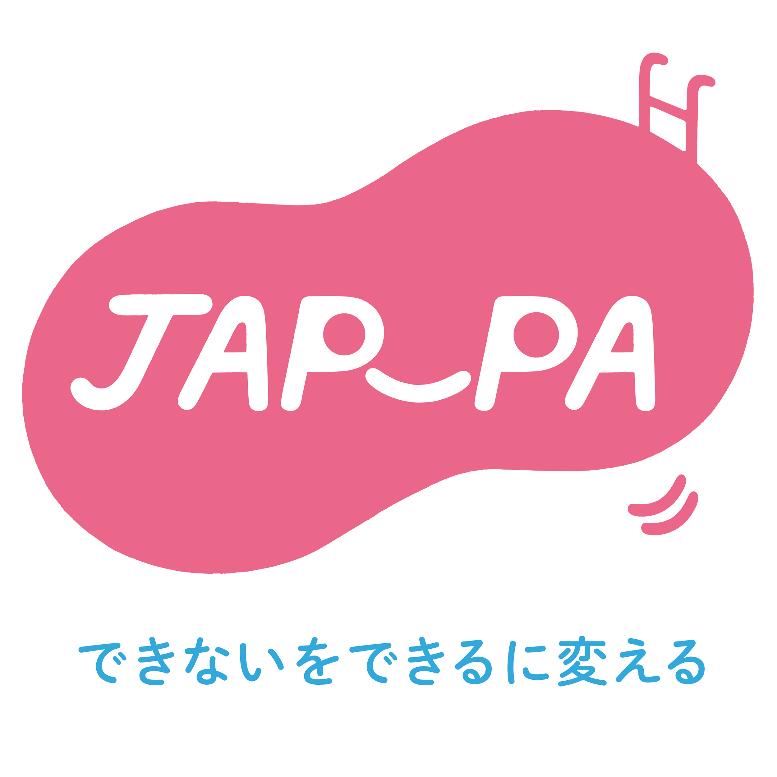 日本プール利用推進協会
