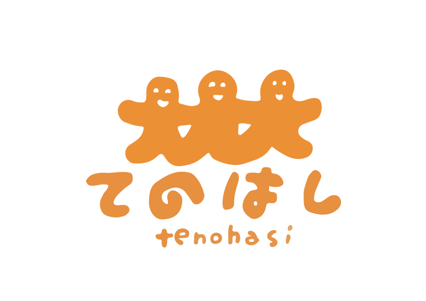 特定非営利活動法人TENOHASI