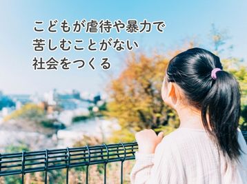 認定NPO法人かものはしプロジェクト