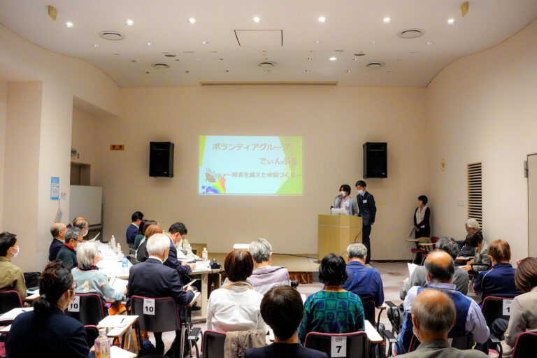 認定NPO法人しみん基金・こうべ