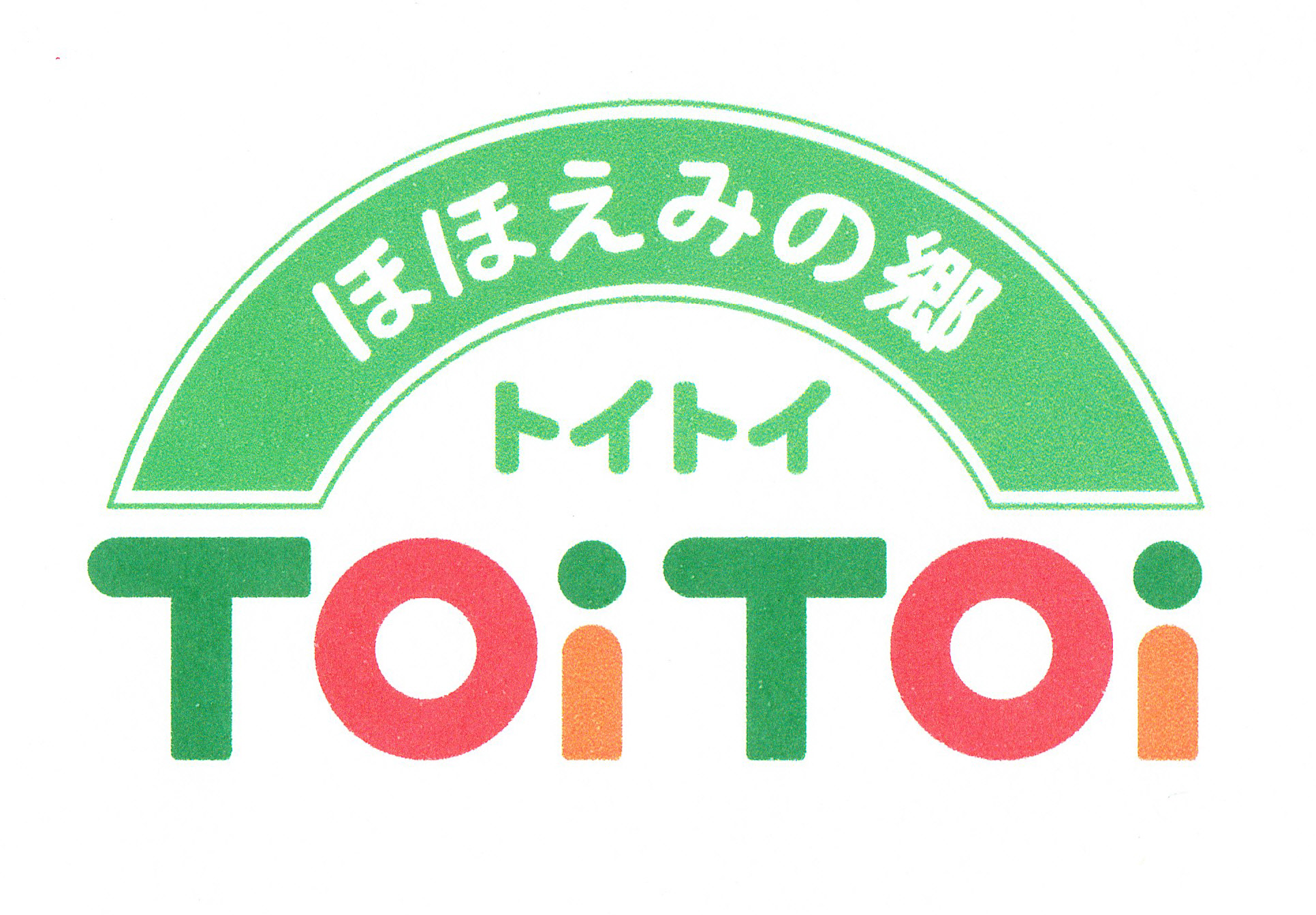 特定非営利活動法人ほほえみの郷トイトイ