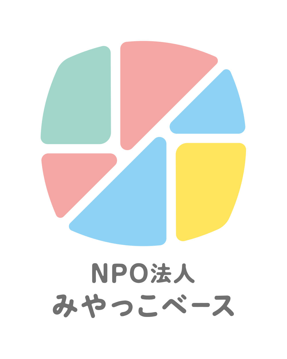NPO法人みやっこベース