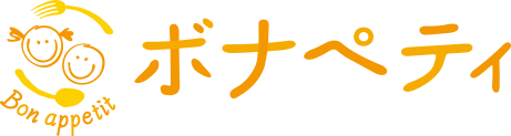 ボナペティ